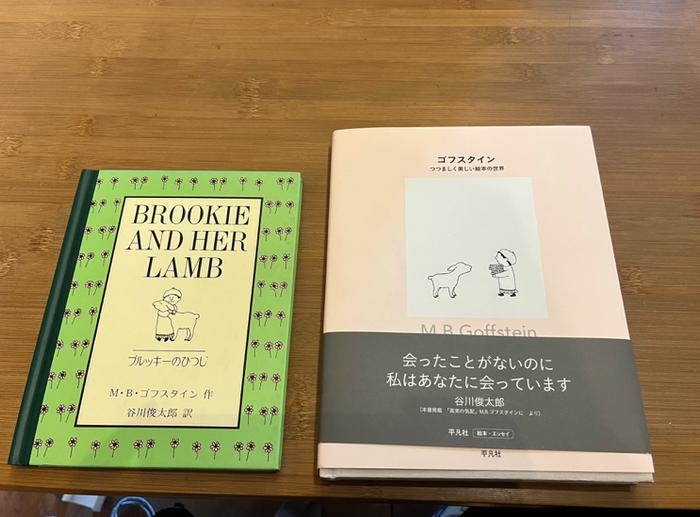 日本二手童书产业链讲了一个“在路上”的故事 | 我们看见的童书市场④