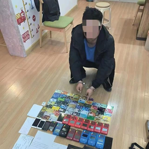 涉案流水近亿元，13人落网！