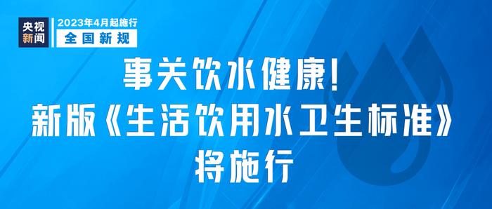 海南离岛免税购物可“担保即提”“即购即提”…这些新规，明起施行→