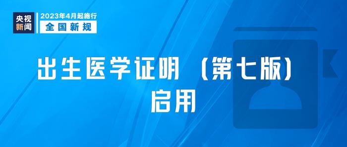 海南离岛免税购物可“担保即提”“即购即提”…这些新规，明起施行→