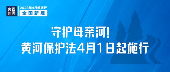 海南离岛免税购物可“担保即提”“即购即提”…这些新规，明起施行→