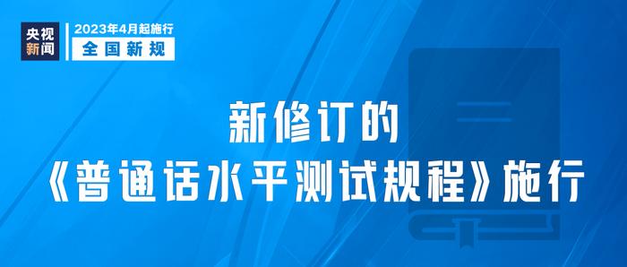 海南离岛免税购物可“担保即提”“即购即提”…这些新规，明起施行→