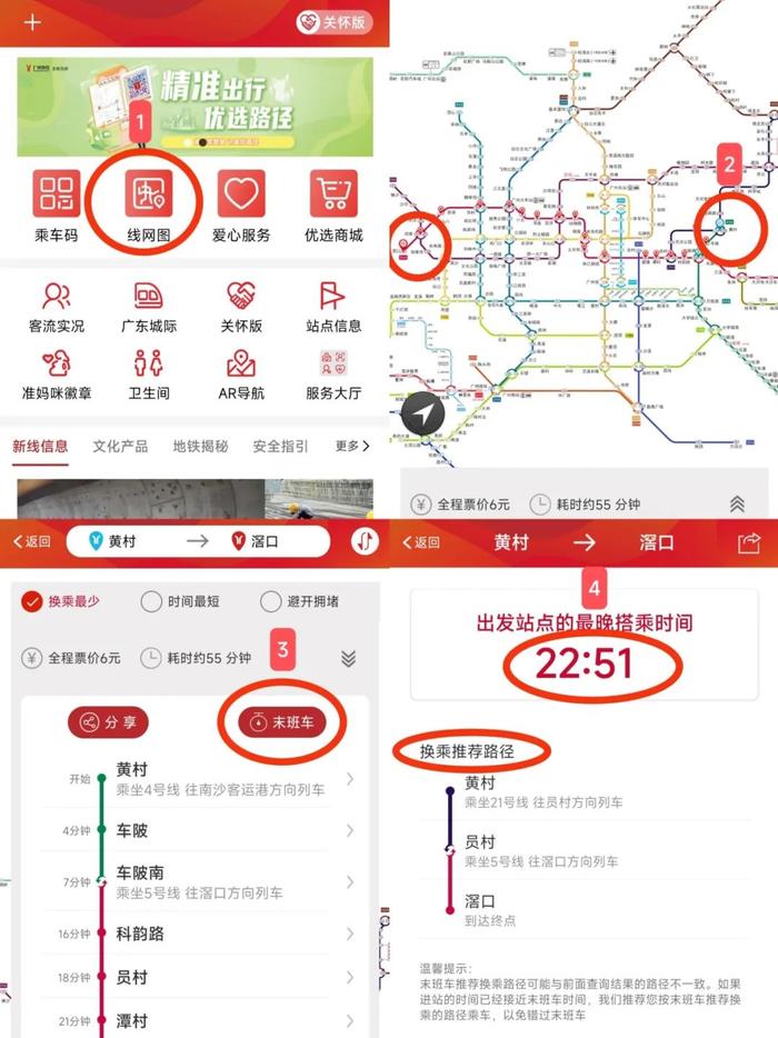 广州有一座可以容纳8万人的体育场，你知道吗？要去看演出的记得点点看