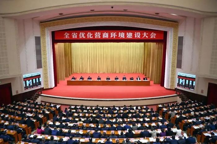 3月27日,辽宁全省优化营商环境建设大会在沈阳召开。辽宁日报 图