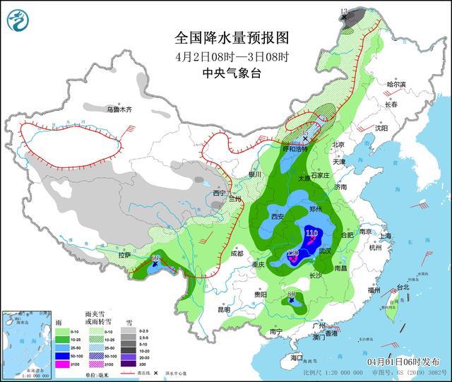 中央气象台：较强冷空气将影响我国大部地区 中东部有一次明显降水过程