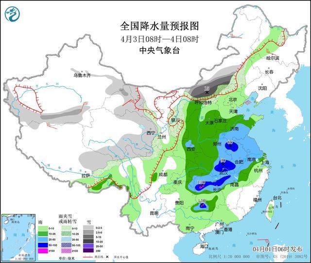 中央气象台：较强冷空气将影响我国大部地区 中东部有一次明显降水过程