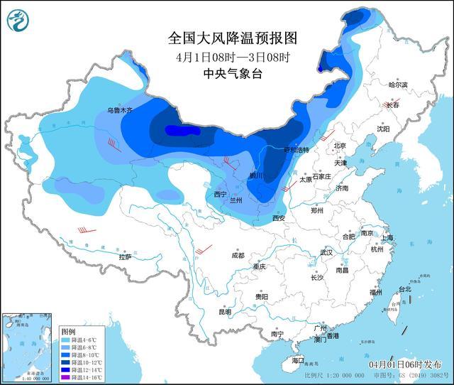 中央气象台：较强冷空气将影响我国大部地区 中东部有一次明显降水过程