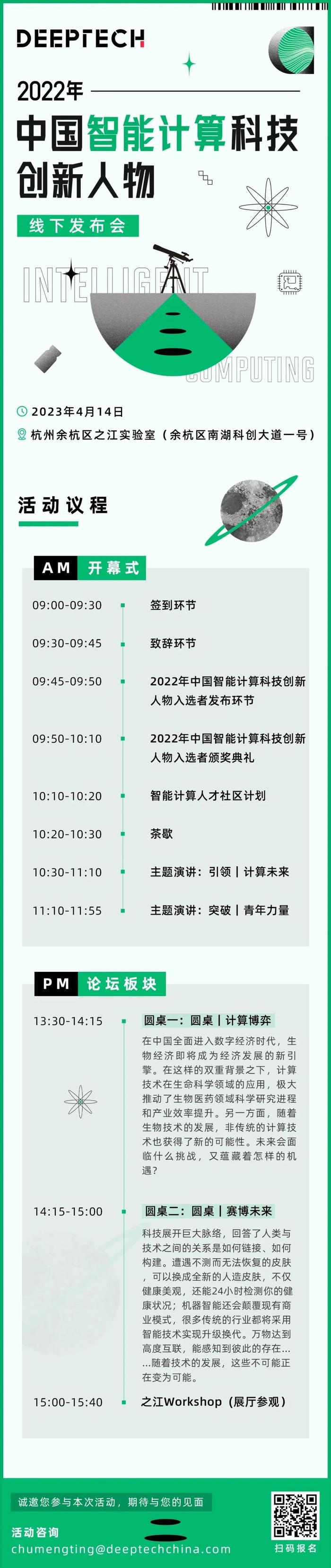 科学家打开T细胞进入肿瘤的“大门”，将血管重塑用于癌症免疫治疗，极大增强CAR-T免疫疗法敏感性