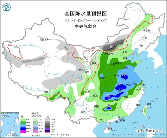 中央气象台：北方开启降温模式 中东部将迎来今年最大范围雨雪