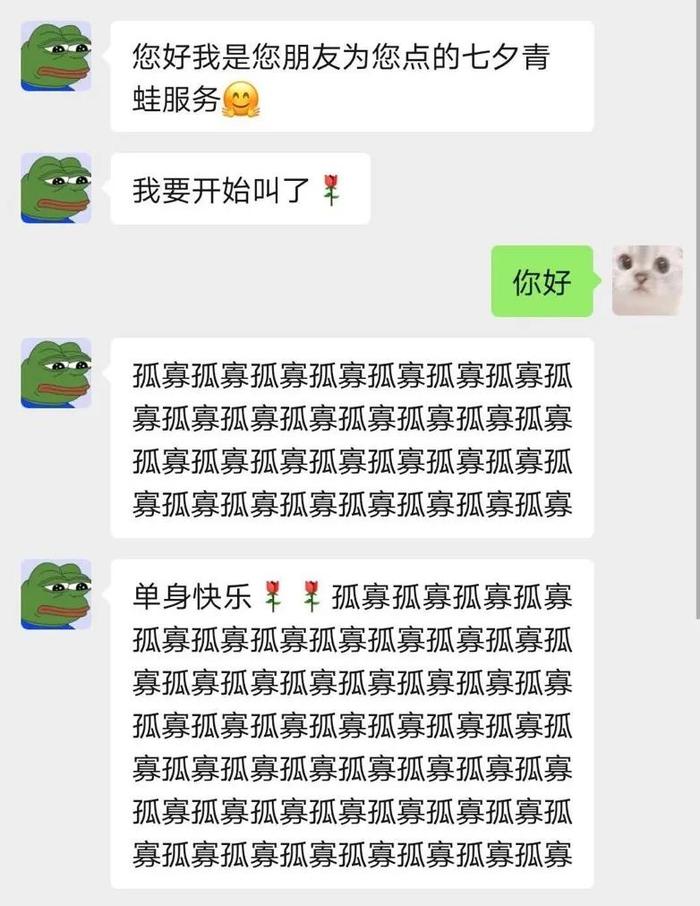 长期单身，闺蜜送我一个虚拟男友