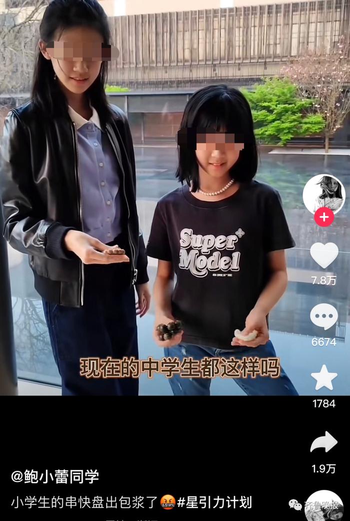 知名演员的两个女儿最近爱上这件事！网友：家有同款