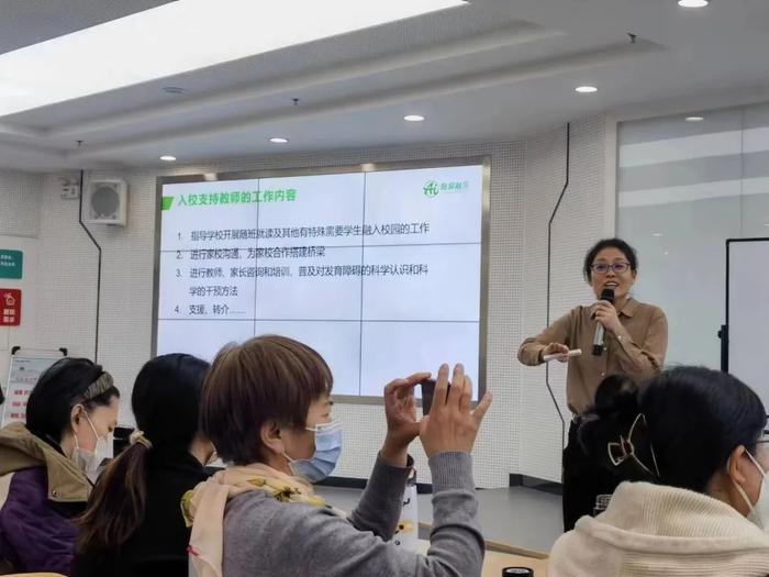 ▲王建丽正在讲解融合教育相关知识。 受访者供图