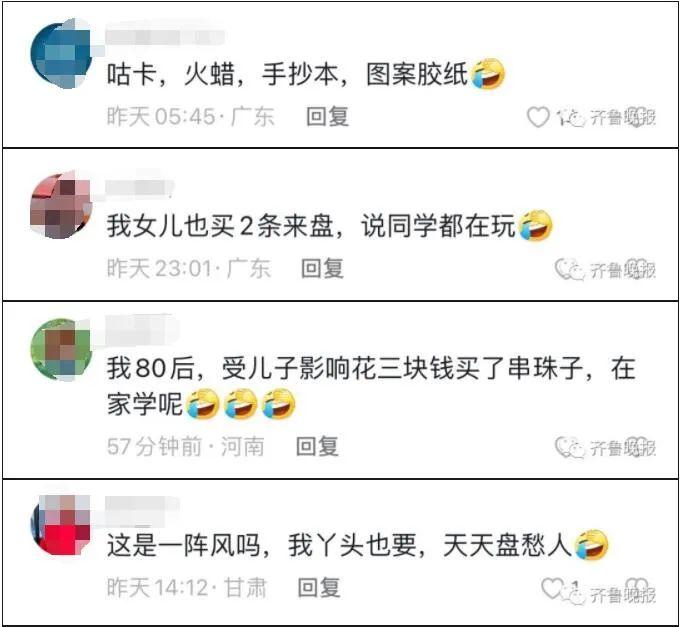 知名演员的两个女儿最近爱上这件事！网友：家有同款