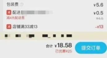 一个塑料盒5元！点外卖遇“包装刺客”，消保委发声