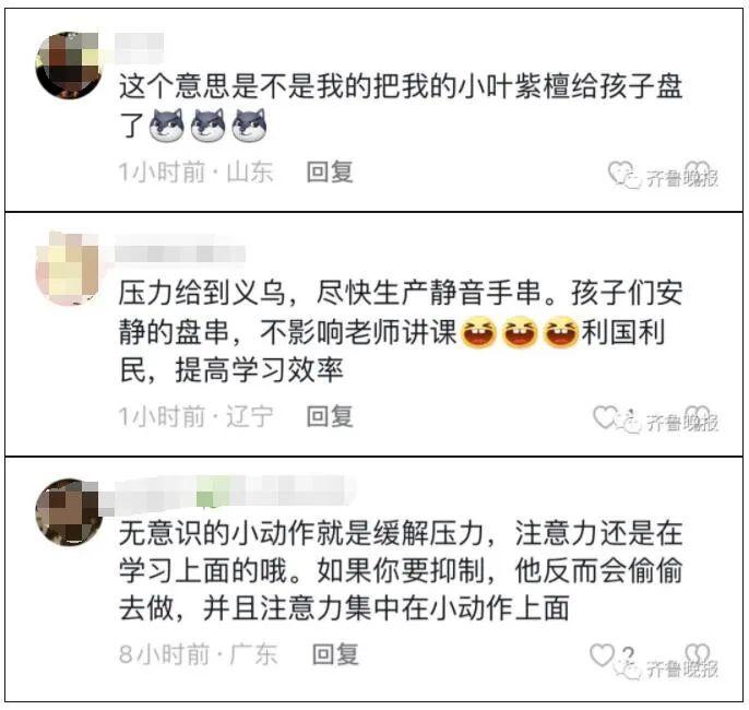 知名演员的两个女儿最近爱上这件事！网友：家有同款