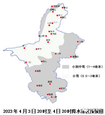 宁夏部分地区，将有大到暴雪！