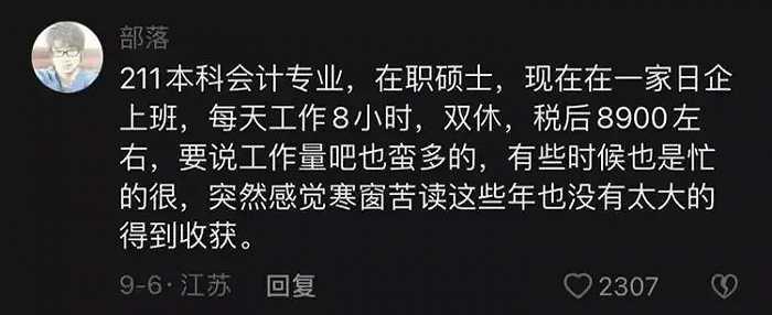 那些把体力活当退路的年轻人怎么样了？