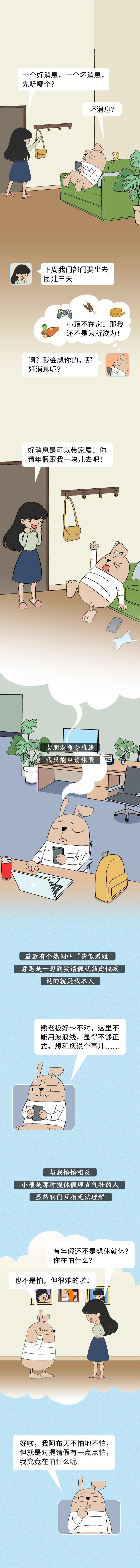 做人要有羞耻心，但这件事大可不必