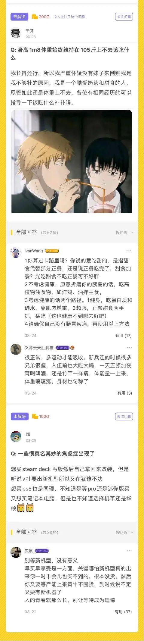 【社长Jing了】与chatGPT玩审讯游戏，可以教会AI什么？