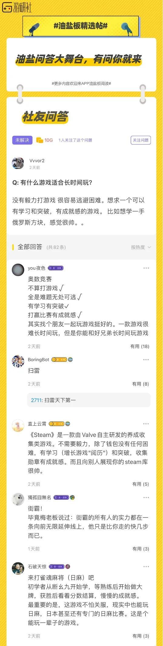 【社长Jing了】与chatGPT玩审讯游戏，可以教会AI什么？