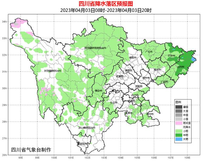 注意！大风天又来了！今年来范围最广强雨雪上线！