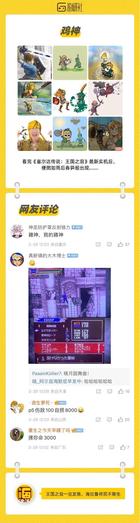 【社长Jing了】与chatGPT玩审讯游戏，可以教会AI什么？