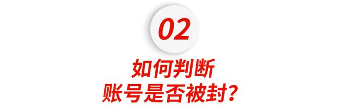 ChatGPT大封号，注册功能关闭！亚洲成重灾区，网友自救喊话：不要登录