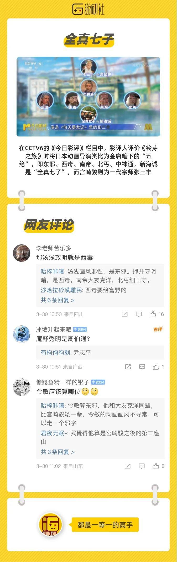 【社长Jing了】与chatGPT玩审讯游戏，可以教会AI什么？