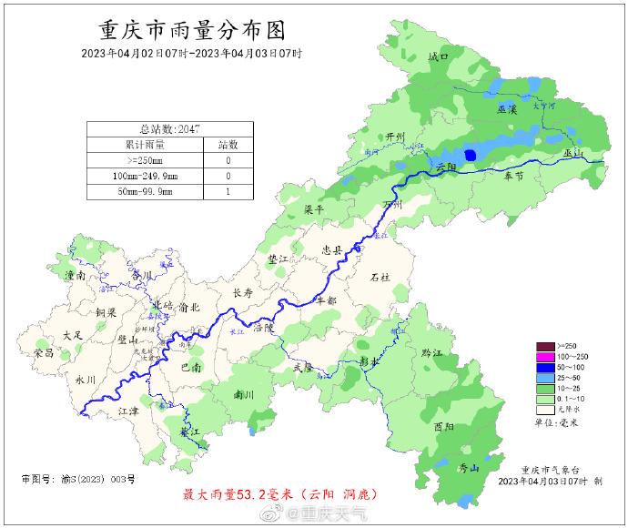 说好的雨都跑哪里去了？重庆这里正在下！