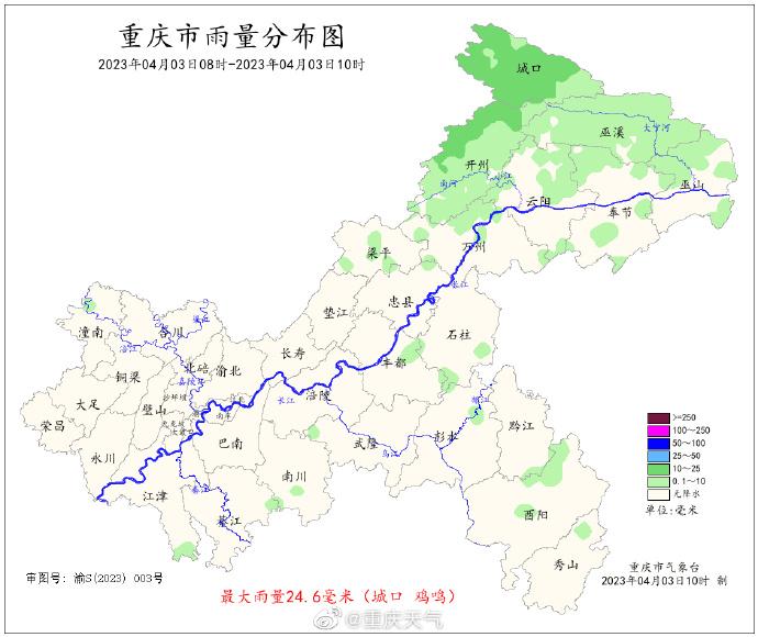 说好的雨都跑哪里去了？重庆这里正在下！