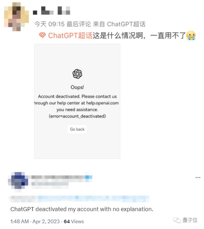 ChatGPT大封号，注册功能关闭！亚洲成重灾区，网友自救喊话：不要登录