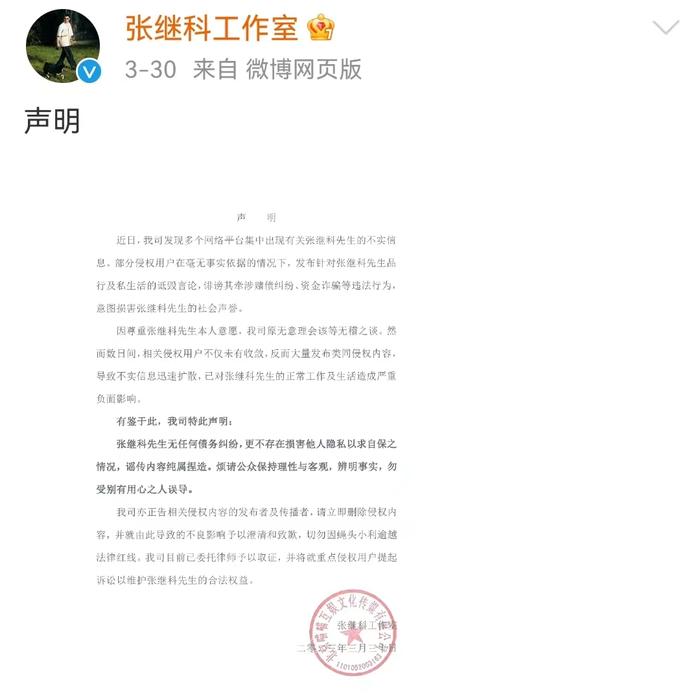 月息10万，“张继科借条”算高利贷吗？