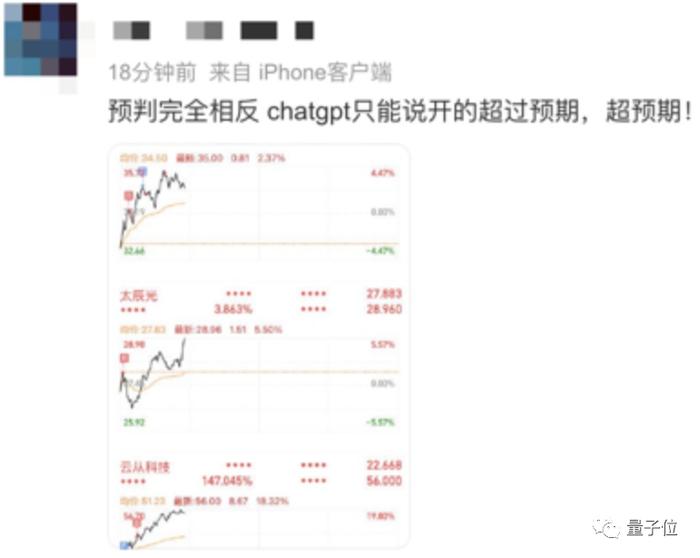 ChatGPT大封号，注册功能关闭！亚洲成重灾区，网友自救喊话：不要登录