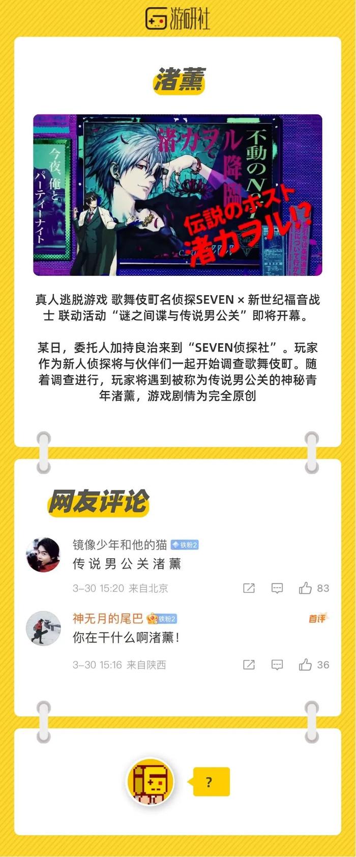 【社长Jing了】与chatGPT玩审讯游戏，可以教会AI什么？