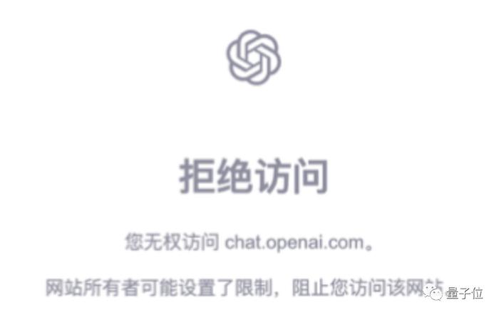 ChatGPT大封号，注册功能关闭！亚洲成重灾区，网友自救喊话：不要登录