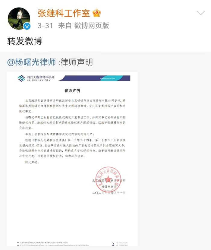 月息10万，“张继科借条”算高利贷吗？