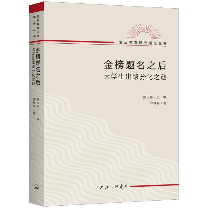 都在鼓励毕业生“脱下长衫”，可他们要怎么上大学才有出路？ | 专访