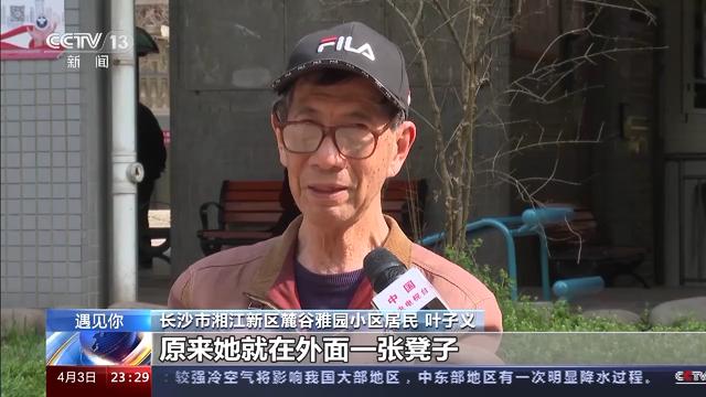 遇见你丨“3元理发店” 19年不涨价 唐奶奶一个承诺必守终生