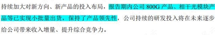 股价涨超300%，CPO爆炒浪潮下竟成“最靓的仔”，剑桥科技咸鱼翻身、喜迎业绩拐点？