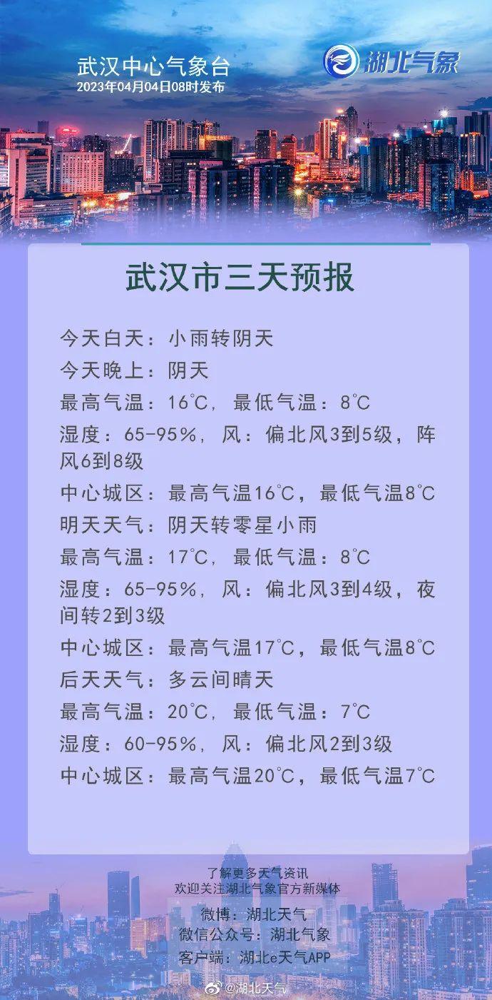 清明巧逢农历闰二月，这个说法是真的吗？