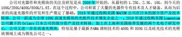 股价涨超300%，CPO爆炒浪潮下竟成“最靓的仔”，剑桥科技咸鱼翻身、喜迎业绩拐点？