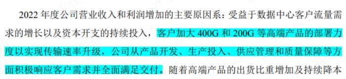 股价涨超300%，CPO爆炒浪潮下竟成“最靓的仔”，剑桥科技咸鱼翻身、喜迎业绩拐点？