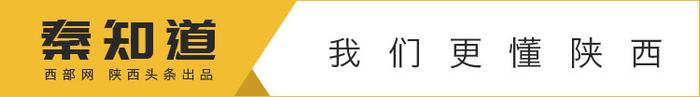 秦知道丨作为人文初祖，轩辕黄帝有怎样的人格魅力？