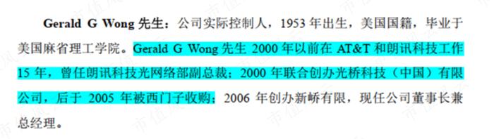 股价涨超300%，CPO爆炒浪潮下竟成“最靓的仔”，剑桥科技咸鱼翻身、喜迎业绩拐点？