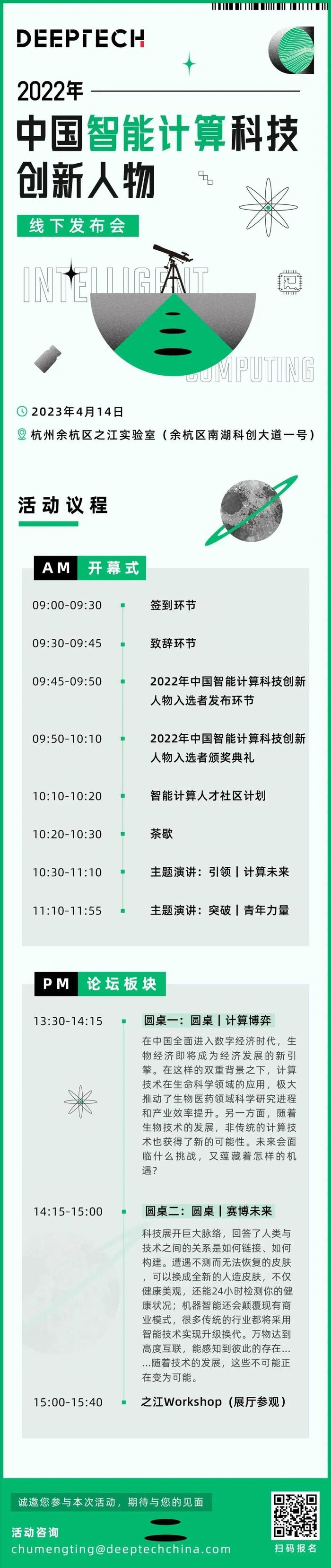 MIT中国博士为探测量子统计打造新手段，成功观测到光散射中的玻色激励效应