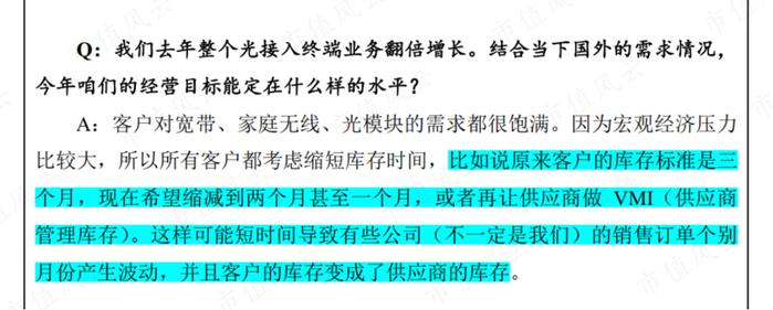 股价涨超300%，CPO爆炒浪潮下竟成“最靓的仔”，剑桥科技咸鱼翻身、喜迎业绩拐点？