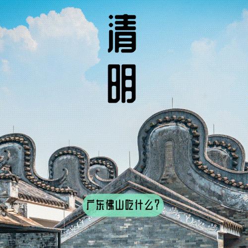 河南清明节的习俗是什么？