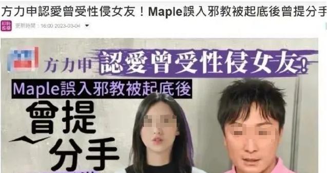 禽兽的性侵盛宴：上千名女孩被凌辱，选妃视频曝光，女大学生尤其要警惕…