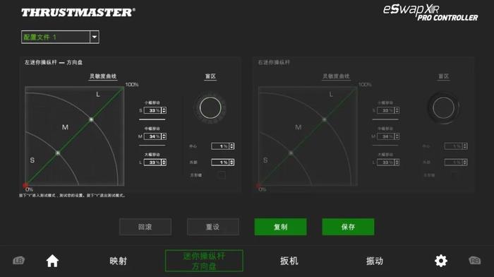 自带方向盘的手柄，图马思特又推出了一个物理外挂