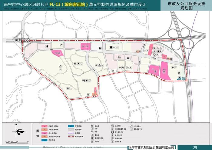 规划设计多所学校！南宁埌东客运站片区控规出炉